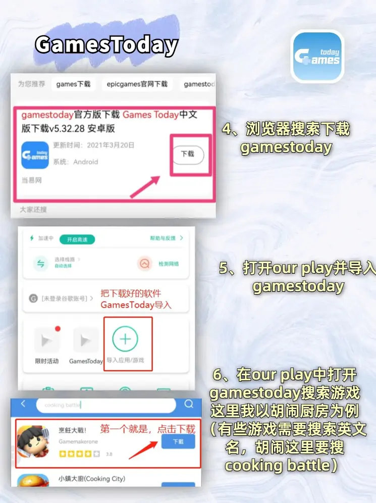大发一分彩平台截图2